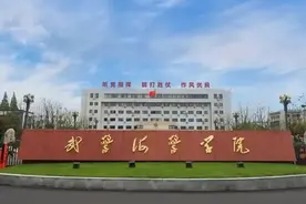 “低分”军校之武警海警学院，录取分数低于很多人预期图片