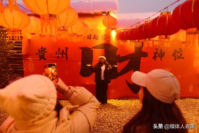 六盘水梅花山举行南国雪乡开园试营业人气爆棚