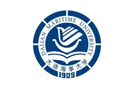 大连海事大学图片