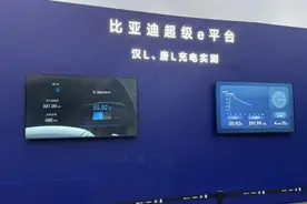 比亚迪油电同速成真：实测5分钟充电62%、补充续航440km图片