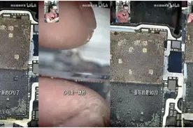 “新”麒麟9020来了，后悔华为Mate70Pro买早了！图片