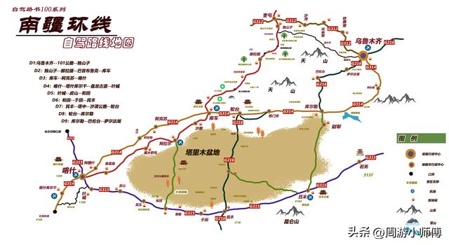 2025年赏秋去哪里？国内10条精华赏秋路线自驾地图攻略集合分享