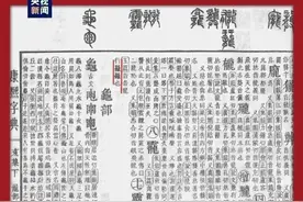2024，龙行龘龘，前程朤朤。龘、朤、㗊、㠭，这些叠字你认识几个？图片