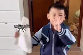 儿子考试进步4分妈妈奖励鸡腿 妈妈：反焦虑带娃，认可鼓励孩子！图片