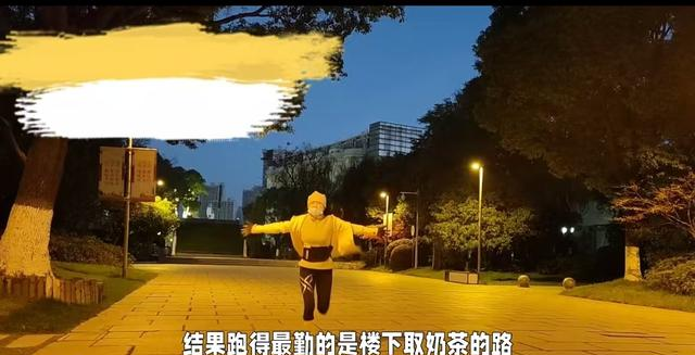 减肥三年，我没瘦成闪电，却收获了更重要的东西