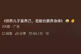 这就是AI干不过人类的原因！看完笑麻了，现在解说都这么神经吗？图片