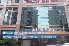 男子至尊精油开背后心肌梗塞死亡，家属：倒地8分钟才拨打120，错过黄金抢救时间图片