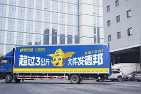 从破解苏州工业园物流痛点，看德邦快递如何助力企业高效运营图片