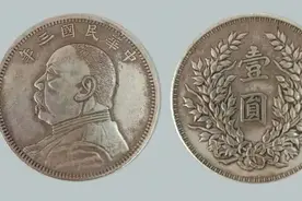 袁世凯当了83天皇帝，却铸造了近11亿枚“袁大头”，还能流通40年图片