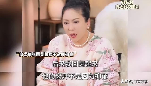 张国荣为什么跳楼自杀？时隔22年，王晶说出真相：和内地大佬有关