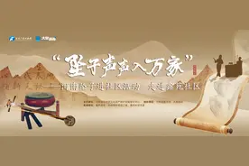 嗨翻现场！河南坠子“唱”进鑫苑社区，欢乐不停歇！图片