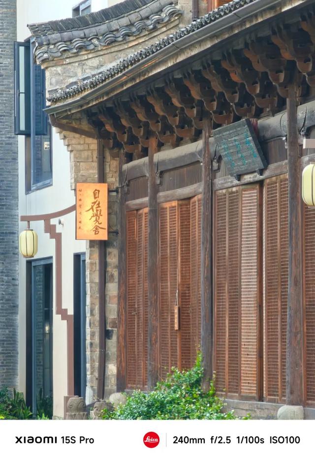 玄戒O1成了？小米15S Pro真能算一台旗舰机