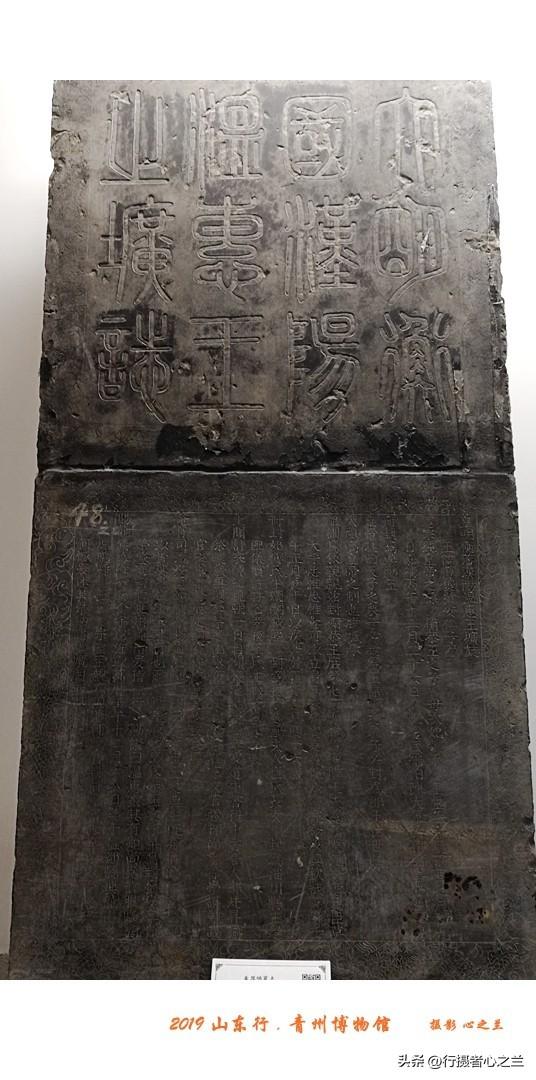 山东行游影记（112）—青州博物馆（十六）