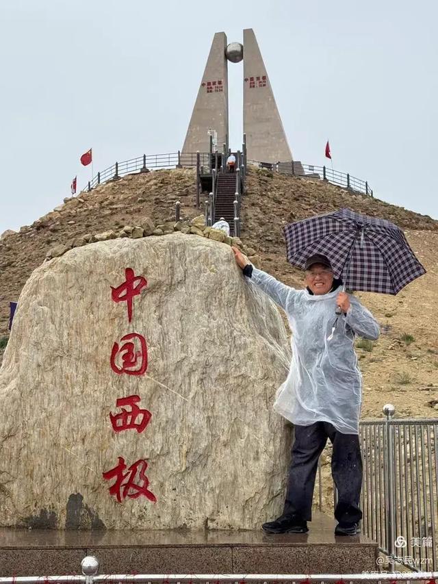 跨越昆仑天山，走进中国西极~北京开国将军后代合唱团