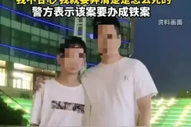 痛心！13 岁河北男孩被杀害，尸检过程全揭秘父亲全程陪伴心如刀绞图片