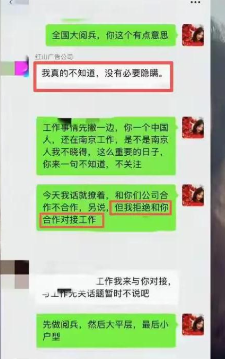 九三阅兵结束仅结束5天，三件恶心事出现，每一件都让人无法原谅