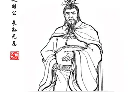 凌烟阁二十四功臣图片
