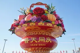 “祝福祖国”大花篮，亮相天安门广场！参观最新提示→图片