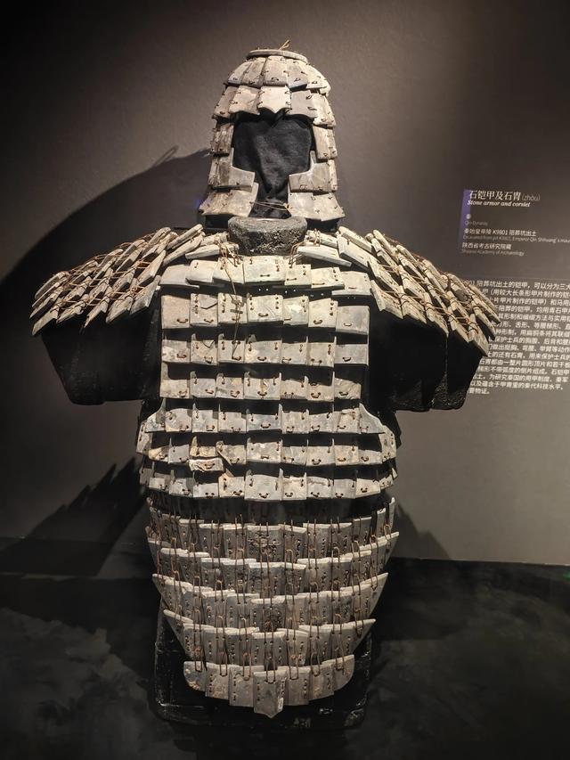 陕博秦汉馆