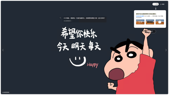 金山毒霸再借病毒安装，360推广平台成病毒温床