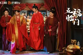 《五福临门》中的北宋市井生活真如此？冰城历史专家帮解答图片