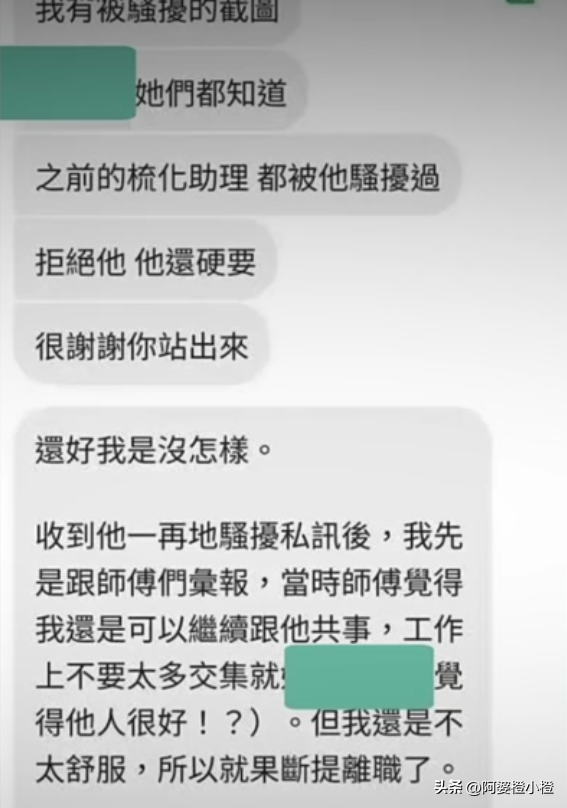 陪玩陪睡只是冰山一角！继岳云鹏后，江祖平再曝潜规则，多人遭殃