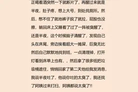 女孩子喝醉酒有多可怕？网友：拿着医保卡出来喝的，你见过吗图片