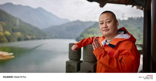 2025秋游：严子陵钓台 . 黄公望隐居地