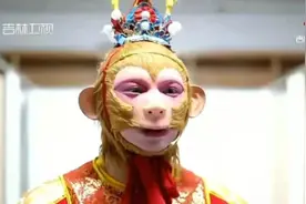 雪饼猴落编吉林省民间艺术团，妥妥的事业单位！图片