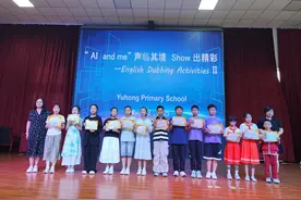 “AI and me”声临其境 Show 出精彩——临渭区育红小学开展英语趣配音展示活动图片