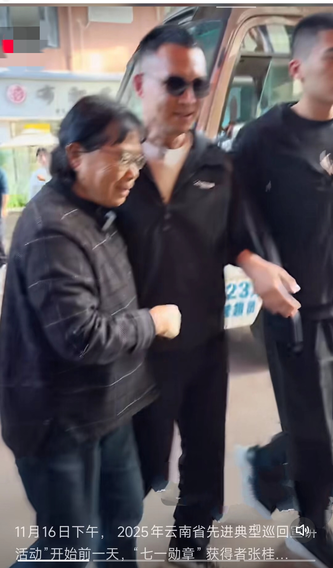 赤心国旗护卫队看望张桂梅!