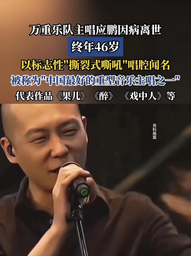 一路走好！国庆节才刚结束，已有5位名人离世，三位都是70后