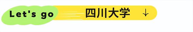 地铁直达！免费！成都20个绝美赏秋地，银杏水杉梧桐红枫限时上演！就在家门口！