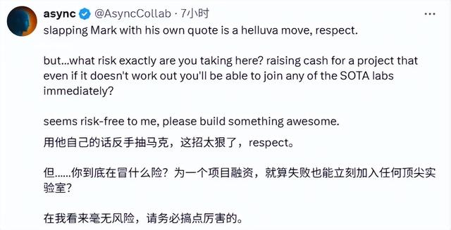 一天之内，Meta痛失两员大将，小扎钞能力失效？