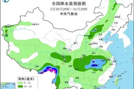 中央气象台：青藏高原东南部及长江中游等地有较强降水过程 内蒙古中东部华北北部东北有雷阵雨图片