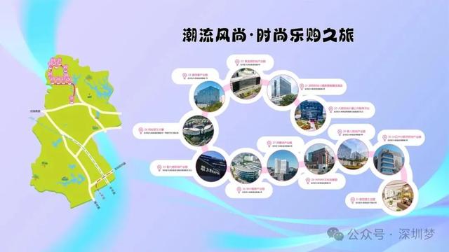 深圳中部宣布！一口气打造4座“城”，发布31个新地标