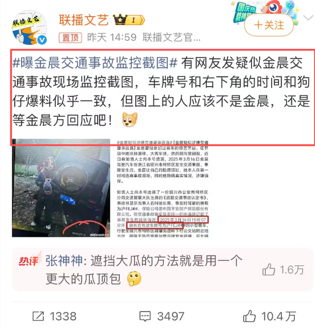 陪玩陪睡只是冰山一角！婚前一夜情、顶流肇事逃逸，个个离谱