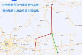 “津承高铁”如何破局图片