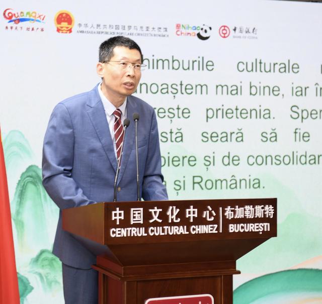“茶和天下”雅集暨“遇见广西”文化旅游日活动在布加勒斯特举行
