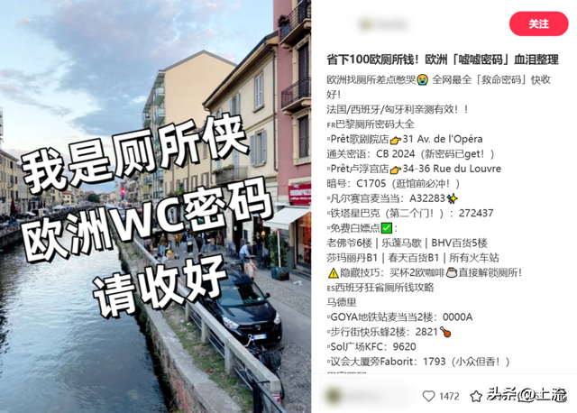 盼十一假期的打工人，都在熬夜钻研这份厕评红黑榜