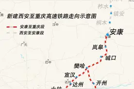 重庆⇋西安，未来仅需2.5小时左右高铁直达！图片