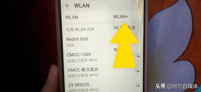 手机用久了缓慢卡顿咋办？千万别扔，这样做网速蹭蹭飞起来