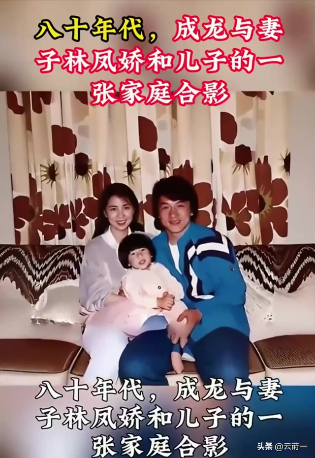 善恶终有报，把儿子养废，任由私生女拾荒的成龙，终为荒唐买单