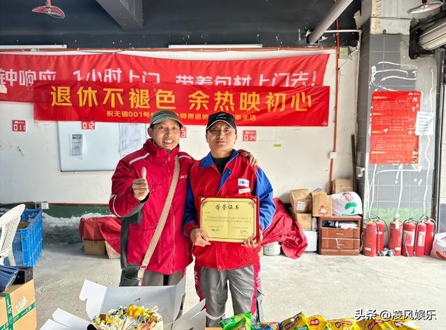 京东001号快递员已退休，勤恳工作16年，刘强东承诺的房给了吗？