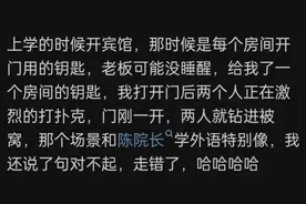 在酒店管理中，门反锁的“隐藏”问题：思考与应对方法重要！图片