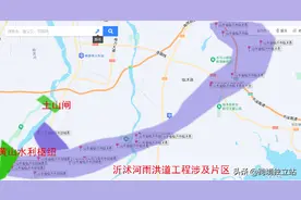 临沂黄山水库配套工程沂沭河雨洪道涉及临沂3县39个村,严限迁入图片