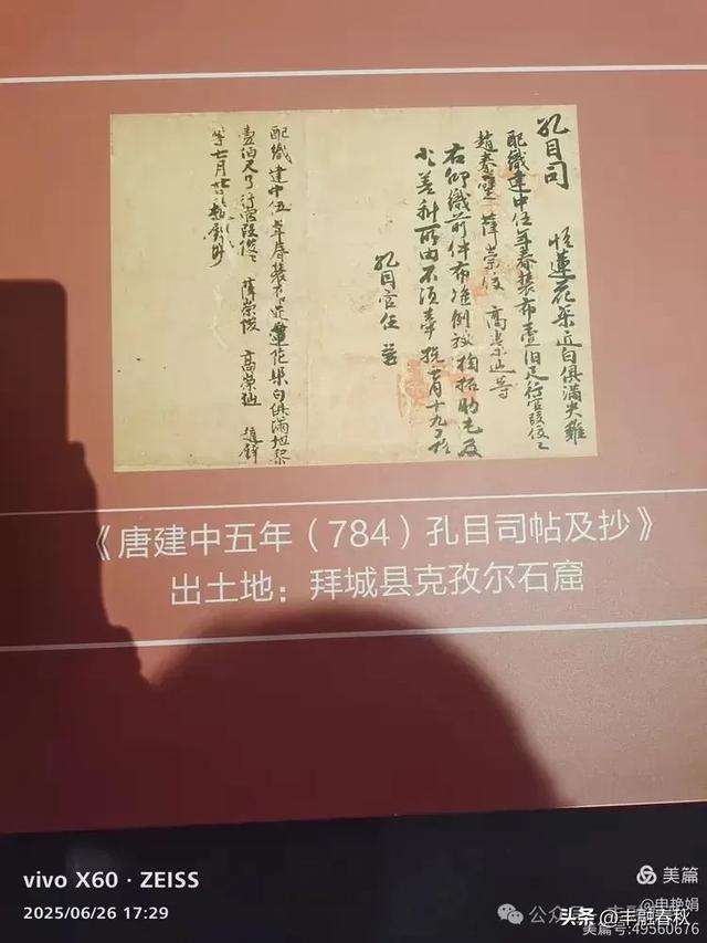 穿越千年的丝路回响:走进龟兹博物馆|申艳娟