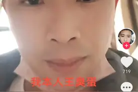解清帅与亲生父母团聚，河北同乡男孩发视频主动寻亲图片