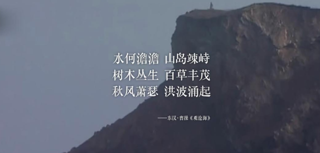 读曹操诗能补气血？诗里的雄心，能唤醒你的精神气