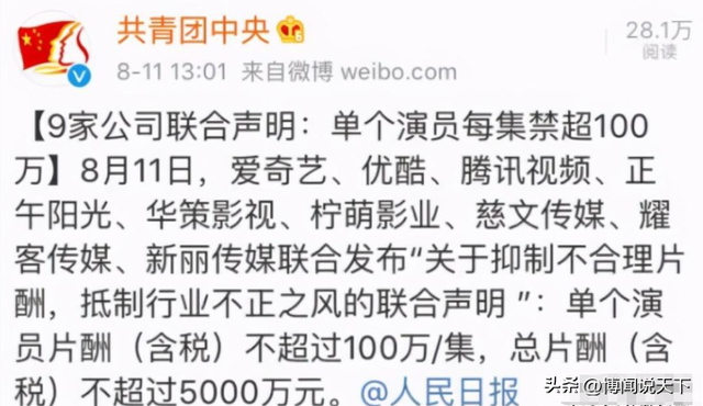 不顾央视警告顶风作案，与刘涛传绯闻的杨烁，如今下场怪不得别人